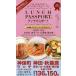 [книга@/ журнал ]/ ланч паспорт Shinbo-machi * бог рисовое поле версия Akihabara *. чай no вода * водоснабжение .*. рисовое поле .Vol.1DRC маркетинг 