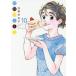 [книга@/ журнал ]/ день день ....10 ( офис You Comics )/.. не ../ работа ( комиксы )