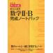 [книга@/ журнал ]/. закон ... математика 2+B готовый Note упаковка chart тип модифицировано . версия 6 шт комплект / число . выпускать 