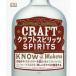 [книга@/ журнал ]/ craft Spirits /. название :Craft Spirits/ Eric * блеск man / работа Kiyoshi . подлинный ./ перевод flat ../ перевод 