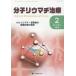 [ бесплатная доставка ][книга@/ журнал ]/ минут .liu вставка терапия Vol.11No.1(2018-2)/[ минут .liu вставка терапия ] редактирование . участник 