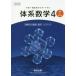 [книга@/ журнал ]/ body серия математика 4 средний высота один . образование . поддержка делать мельчайший сложенный минут. основа . число ряд *bektoru/ Okabe ../ сборник Китадзима ../ сборник 