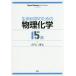 [ бесплатная доставка ][книга@/ журнал ]/ жизнь наука поэтому. предмет физика и химия 15./. меч ./ работа внутри глициния ./ работа 