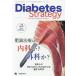 [книга@/ журнал ]/Diabetes Strategy Journal of Diabetes Strategy vol.8no.1(2018Winter)