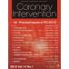 [ бесплатная доставка ][книга@/ журнал ]/Coronary Intervention Vol.14 No.1/ носитель информации rufa