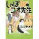 [книга@/ журнал ]/... улица. koo. сырой 2 ( офис You Comics )/....../ работа ( комиксы )