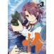 [книга@/ журнал ]/.-Toki- 3 ( большой gun gun комиксы )/...././ Kobayashi ...( комиксы )