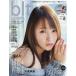 [本/雑誌]/blt graph. Vol.28 【表紙&付録】 川栄李奈 特大ポスター3種 (TOKYO NEWS