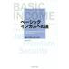 [ бесплатная доставка ][книга@/ журнал ]/ Basic in cam к дорога правильный .* свободный * безопасность. общество in fla. осуществление побудить совершить - /. Thai 