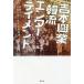 [книга@/ журнал ]/.книга@. индустрия ... entertainment .. небо вне, сумасшествие .. Mai. битва передний артистический талант . шт / высота . 2 / работа 