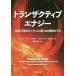 [ бесплатная доставка ][книга@/ журнал ]/ Turanza ktib Energie .. возможный бизнес . электроэнергия. регулирование модель /. название :Transactive Energy/ Stephen *