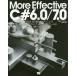 [книга@/ журнал ]/MoreEffec C# 6.0/7.0/BillWagner/ работа . река . Хара /. перевод 