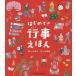[ бесплатная доставка ][книга@/ журнал ]/ впервые .. мероприятие .../ Ogawa прямой ./.. бамбук .../. длина . гарантия ../ документ 