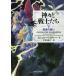 [ бесплатная доставка ][книга@/ журнал ]/ бог .. воитель ..5 /. название :GODS AnD WARRiORS.BOOK.5/ Michel *peiva работа средний ..