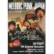 [книга@/ журнал ]/mero Dick * punk * Japan Bollocks Special Issue 10-FEET/04 Limited Sazabys/sinko- музыка * развлечение 