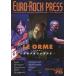 [ бесплатная доставка ][книга@/ журнал ]/ евро * блокировка * Press Vol.76/ marquee * длиннохвостый попугай -po Ray tido