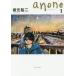 [книга@/ журнал ]/anone 1/ склон изначальный . 2 / работа 