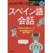 [книга@/ журнал ]/....... испанский язык разговор / запад ..../ работа книга@../ работа 