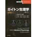 [ бесплатная доставка ][книга@/ журнал ]/ guide n физиология /. название :GUYTON AND HALL TEXTBOOK OF MEDICAL PHYSIOLOGY. работа no. 13 версия. письменный перевод / guide n/(. работа ) JohnE.Hall
