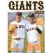 [/]/18 GIANTS (Yomiuri)/ͷ/ƽ