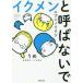 [книга@/ журнал ]/ik men ... нет .nibnnoikji/../ работа 