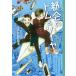 [книга@/ журнал ]/ столица .(..). Tom &amp;so-ya15 (YA!ENTERTAINMENT)/. ....../( работа )
