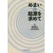 [ бесплатная доставка ][книга@/ журнал ]/ головокружение. . источник . запрос ./.. выгода ./ работа 