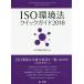 [книга@/ журнал ]/ISO окружающая среда закон Quick гид 2018/ISO окружающая среда закон изучение ./ сборник 