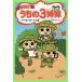 [книга@/ журнал ]/... 3 сестры Junior версия Matsumoto ..../ работа 