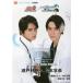 [ бесплатная доставка ][книга@/ журнал ]/ Kamen Rider Exe ido трилогия дыра The -*en DIN g Kamen Rider Brave &amp;s