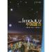 [книга@/ журнал ]/HIKARU китайский язык сила новый оборудование версия / стрела . свет ./ работа . сила / работа . река доверие человек / работа 