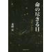 [книга@/ журнал ]/ жизнь. ... день The X day/ вода ../ работа 