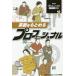 [ бесплатная доставка ][книга@/ журнал ]/NHK Professional работа. ..1/NHK[ Professional ] произведение ./ сборник 