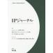 [ бесплатная доставка ][книга@/ журнал ]/IP journal 4/.. состояние производство изучение образование объединение 