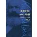 [ бесплатная доставка ][книга@/ журнал ]/ долгое время закон .. маркс принцип правый крыло, левый крыло, маркс принцип / большой запад широкий / работа 
