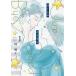 [книга@/ журнал ]/.... .. если 1 ( офис You Comics )/.../ работа ( комиксы )
