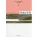 [ бесплатная доставка ][книга@/ журнал ]/ образование ...( Tohoku университет образование образование .. документ университет . образование 1)/ Tohoku университет образование образование ./ сборник 