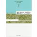 [ бесплатная доставка ][книга@/ журнал ]/ землетрясение c ..( Tohoku университет образование образование .. документ университет . образование 2)/ Tohoku университет образование образование ./ сборник 