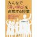 [ бесплатная доставка ][книга@/ журнал ]/ все .[ глубокий ..]. достижение делать . индустрия / дешево глициния блестящий следующий / работа 