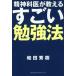 [книга@/ журнал ]/. бог ... объяснить поразительный . чуть более закон / мир рисовое поле превосходящий ./ работа 