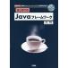 [ бесплатная доставка ][книга@/ журнал ]/ впервые .. Java каркас представитель .[Java каркас ]7.. основной . способ применения 