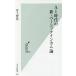 [книга@/ журнал ]/AI времена. новый * Basic in cam теория ( Kobunsha новая книга )/ Inoue ../ работа 