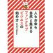 [книга@/ журнал ]/ человек . деньги . природа . собрать вентилятор Club бизнес. начало person / Nakamura ../ работа Kubota . правый / работа 