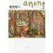 [книга@/ журнал ]/anone склон изначальный . 2 / работа 