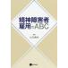 [ бесплатная доставка ][книга@/ журнал ]/. бог инвалид . для ABC/ Yamaguchi . сырой / сборник 