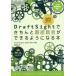 [книга@/ журнал ]/DraftSight. аккуратно механизм чертёж возможно для стать книга@/ Yoshida . прекрасный / работа 
