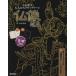 [книга@/ журнал ]/ изображение Будды Mini ( сердце ... взрослый scratch искусство )/ внутри гора ../.