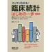 [ бесплатная доставка ][книга@/ журнал ]/ аккуратный понимать!. пол статистика Hajime no Ippo статистика. iro - из креветка tens. считывание .. person * пользуясь 