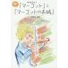 [ бесплатная доставка ][книга@/ журнал ]/[ma-goto].[ma-goto. . замок ]/ чёрный рисовое поле . Taro /.take внизу naka/ документ 