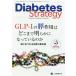 [книга@/ журнал ]/Diabetes Strategy Journal of Diabetes Strategy vol.